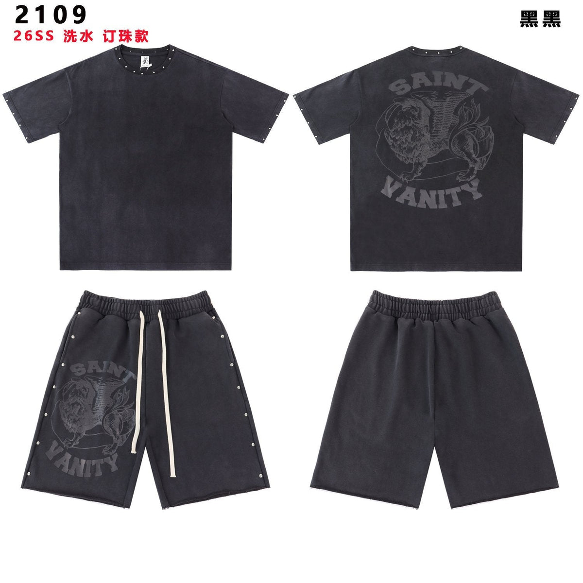 SAINT Vanity Lion Graphic Short-Sleeve Set