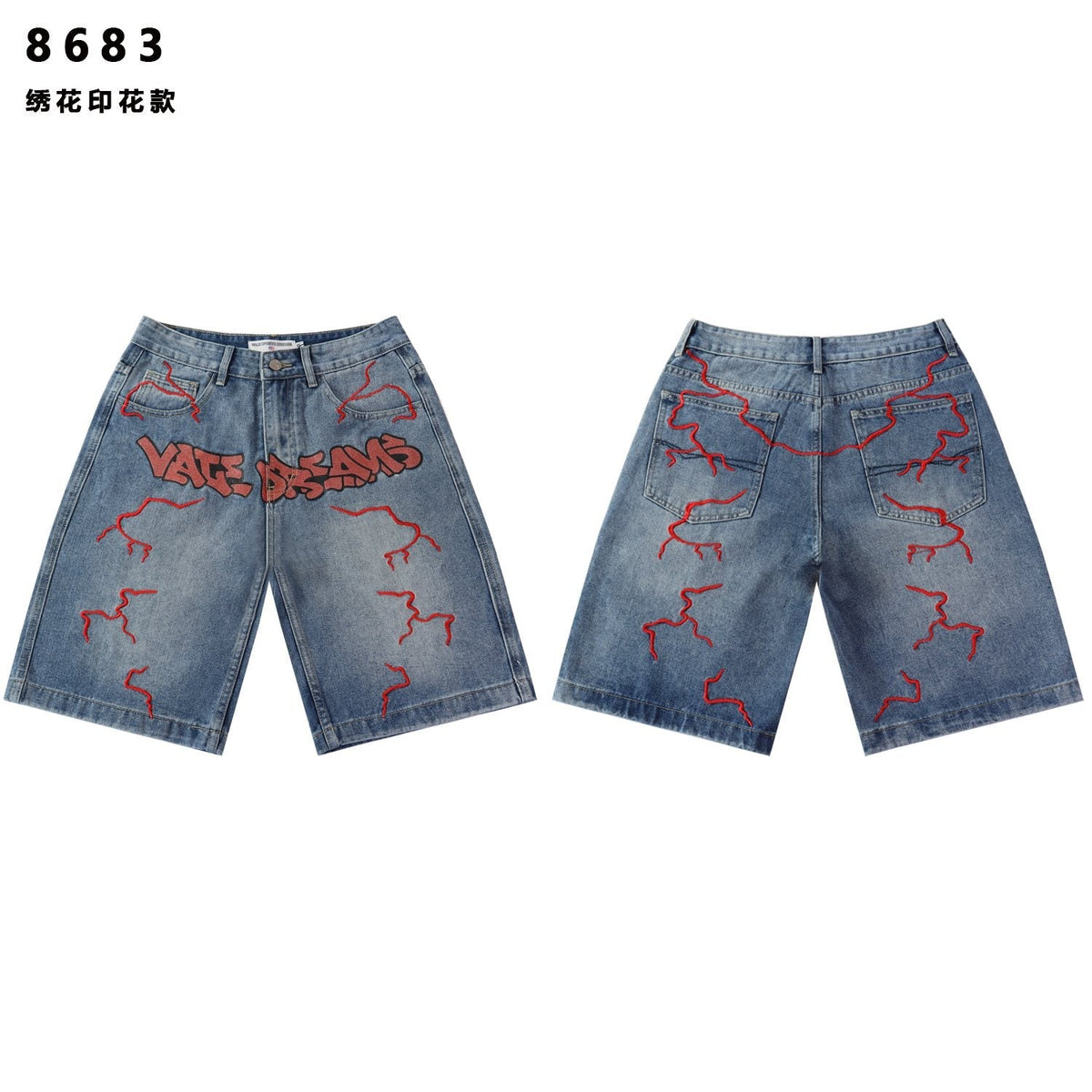 VALLEY Skittle Letter Lightning Denim Shorts